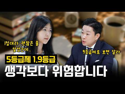 [성적구원자] 총체적 난국! 자사고 고2, 방학 내내 공부했는데 진로도 성적도 못 잡았습니다