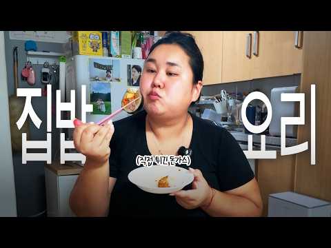 코스트코 다녀와서 뭐 해먹어? 요리 먹방 브이로그🩷고추장제육,김밥+돈까스+라면, 푸짐한간장게장,이치란라멘+차슈