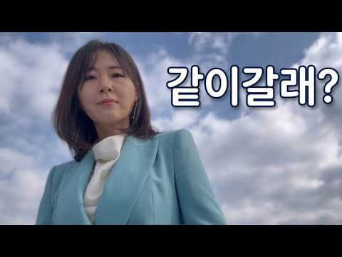 [아나로그]  ※허탈함주의 - 나랑 갈래? (너무 뭐가 없는 브이로그)  #asmr #radio #vlog #mukbang #광양맛집