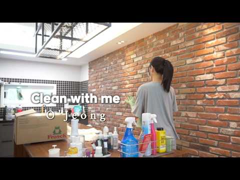 청소같이해요 🧼 | 대청소 브이로그, 주방청소, 화장실청소, 주말 청소/정리 루틴. 얼얼 매콤 쭈꾸미 볶음.