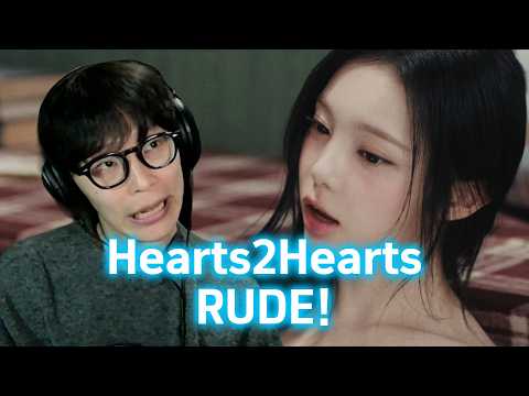 아니 진짜 거짓말 하지마 | Hearts2Hearts 하츠투하츠 'RUDE!' 리액션