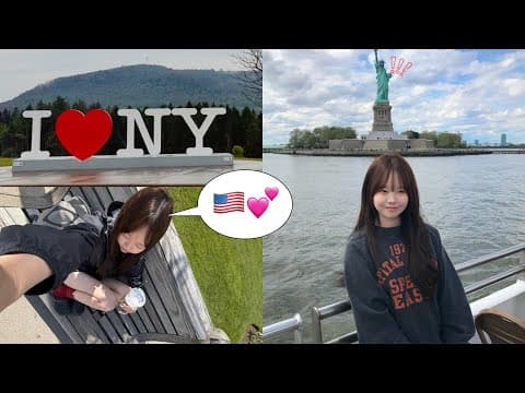 [vlog] 20살 첫 뉴욕 여행🌳🇺🇸🗽2