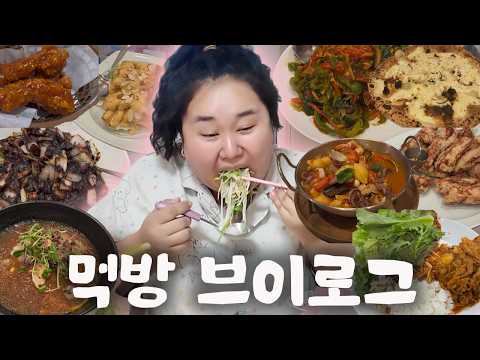 [구독자이벤트]먹방 브이로그🩷쌀국수,교회밥,냉짬뽕,어향동고,크림새우,KFC치킨,