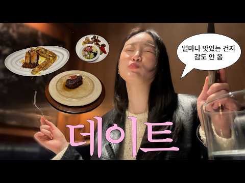 집에 있으면 병나는 아기 엄마의 외출 브이로그 (8개월 아기와 결혼식, 걸음마 근황, 자유부인, 아윤채 헤어템, 용산 맛집, 붓처스피어)