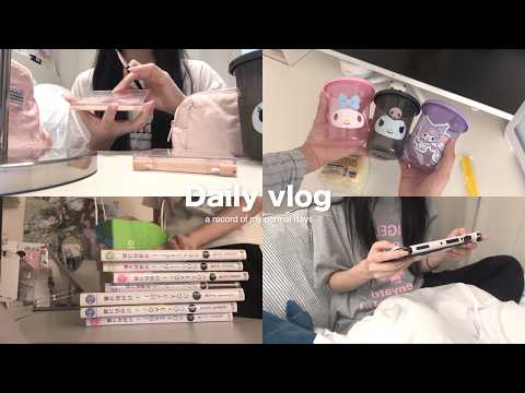 [VLOG] 취향 가득한 오타쿠의 3일 일상 🧸🫧: GRWM • 남포동 슬랑이 • 여름 옷 하울 • what's in my bag? • 만화책 • 3일 일상 ୨ৎ ⟡₊