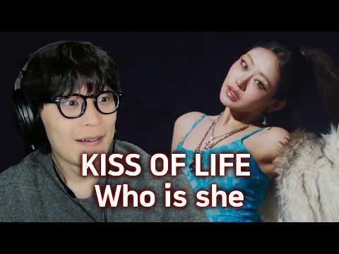 홀리...... | KISS OF LIFE (키스오브라이프) 'Who is she' 리액션