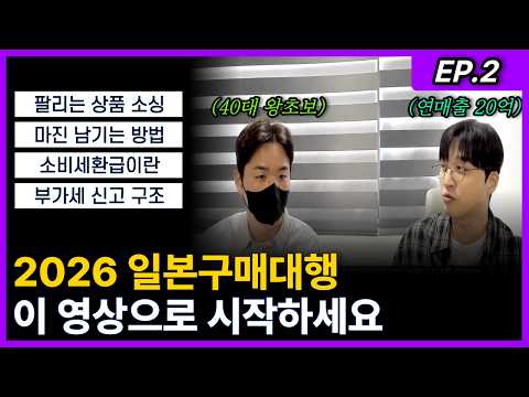 유료강의 필요없는 스마트스토어 구매대행 창업 왕초보 무료강의 30분 가이드