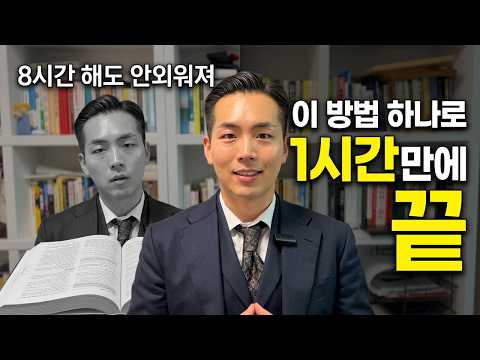 공부한 게 머리에 안 남는 이유 뇌과학이 말해줍니다