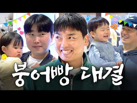 곽범이랑 게임하고 30만 원어치 한우 받아간 썰 I 파티원 구함 EP.3 (SUB)