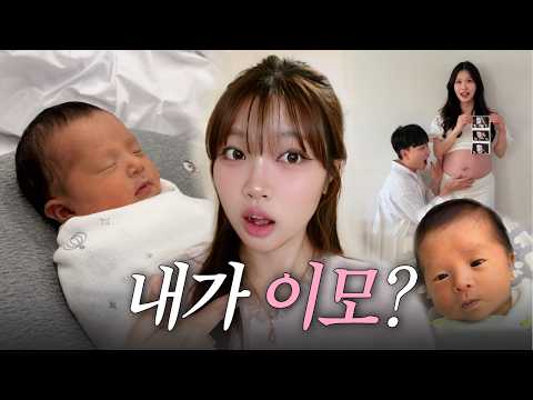 10개월 동안 숨겼던 비밀을 공개합니다 | 부산가족 브이로그