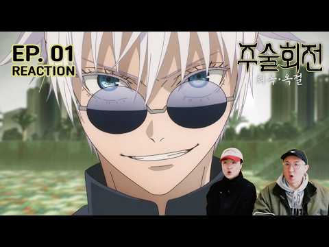 고졸 사토루 [주술회전 2기 회옥옥절] 1화 리액션 Jujutsu Kaisen Hyoukoku & Okuketsu Episode 1 Reaction
