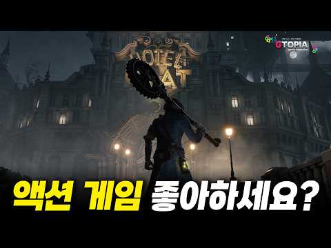 네, 당연하죠! 손 맛 끝판왕! 최고의 액션 게임들 TOP 10!