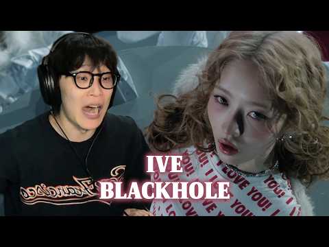 아이브의 초필살기 | IVE 아이브 'BLACKHOLE' 리액션