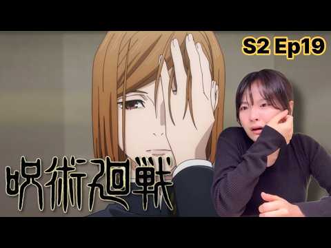 괜히봤네요.. [주술회전 2기 19화 리액션]