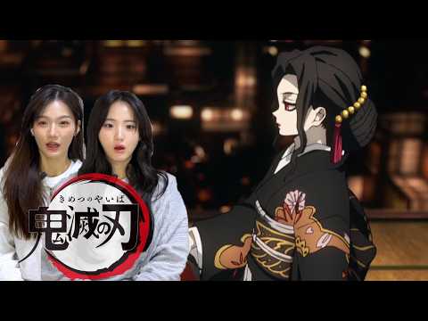 SUB) 귀멸의칼날 26화 리액션 | 에엥?? 무잔 여장도 해????