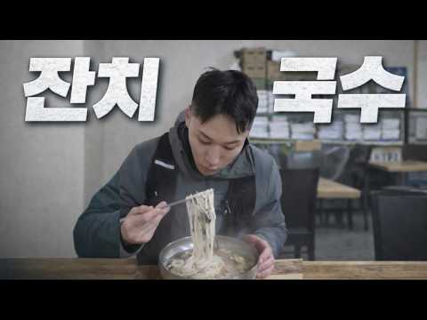 국수 먹고싶어서 15km 뛰는 부부 ㅣ브이로그