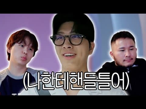 그동안 고생 많으셨습니다. | 환승연애4 20화 리액션