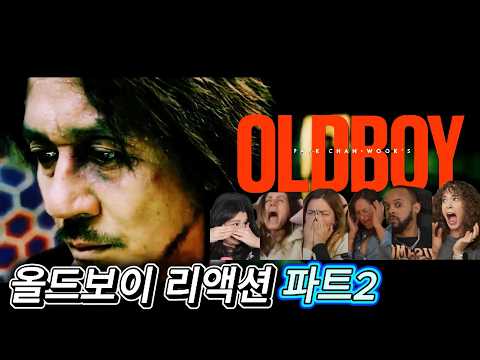 해외반응  올드보이 리액션 (파트 2) !! 영화 세븐 같다는 외국인 !!