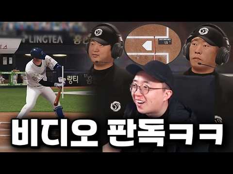 이거 야구게임 맞냐ㅋㅋ 이번 업데이트 미쳤다