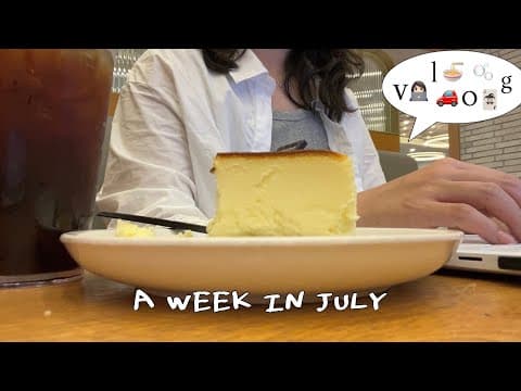 vlog | [공유] 일 잘하는 법 3가지 (직장인 브이로그)