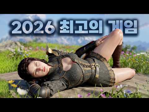 고티각 나오나? 2026년 지금까지 최고의 게임 Top 10