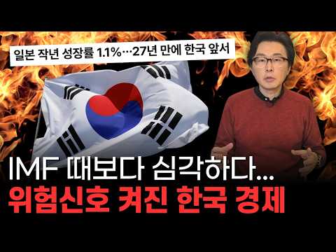주식시장은 좋은데 체감 경기는 최악… 한국 경제에 무서운 일이 벌어지고 있다