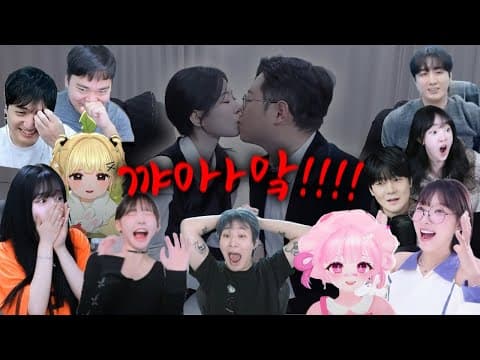 감스트X기래민 오피셜 스트리머 반응 ㅋㅋㅋㅋㅋ