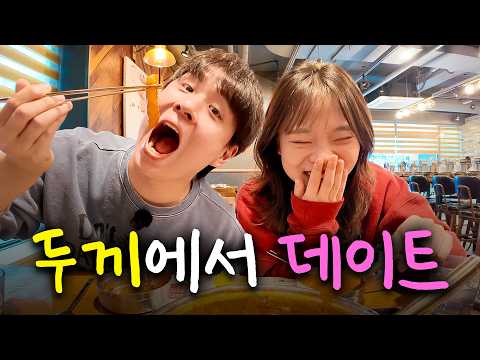 떡볶이 먹으러 갔다가 마라탕까지 먹는 브이로그