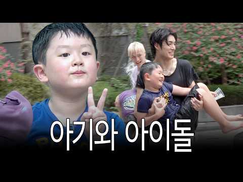 오후 4시 마포구 놀이터 탈출 아이돌 브이로그