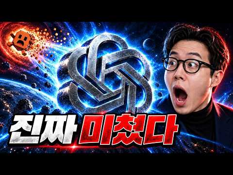 GPT-6 Astra vs 클로드 페이블 5.1, 웹사이트부터 게임까지 실전 비교
