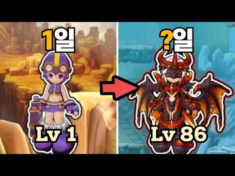 추억의 온라인게임 '그랜드체이스' 를 2026년에 해보자