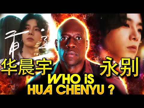 Hua Chenyu - Forever Farewell | EXTREMELY TOUCHING | Film Maker FIRST REACTION 