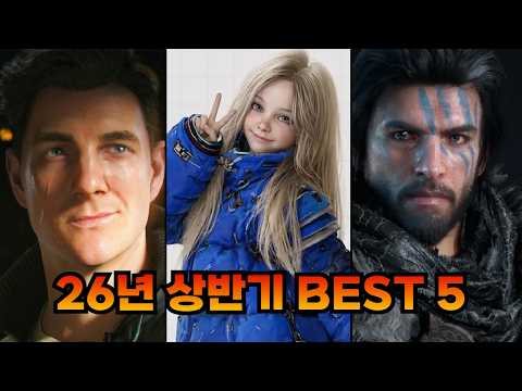26년 상반기 요돼지가 가장 재밌게 한 게임 TOP 5