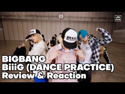 맛도리 삼종세트 | BIGBANG - BiiiG (DANCE PRACTICE) 리뷰 / 리액션