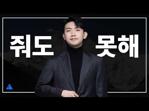 국어 강의 들으면 성적이 떨어지는 이유 (ft. 국어 공부법)