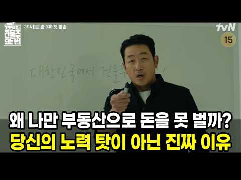 수천만 원 강의 들었는데 수익 0원? 자책하는 당신이 꼭 알아야 할 강의의 실체