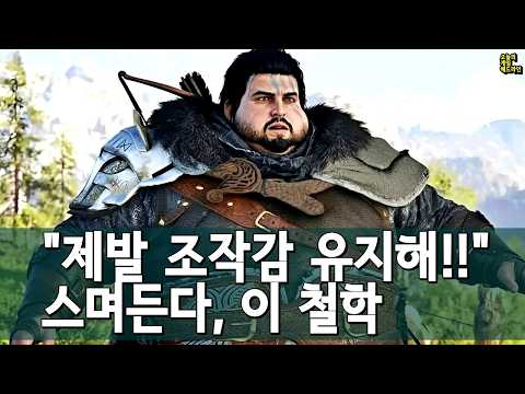 붉은사막, 철학을 느끼기 시작한 해외 언론들 외 | 게임 헤드라인