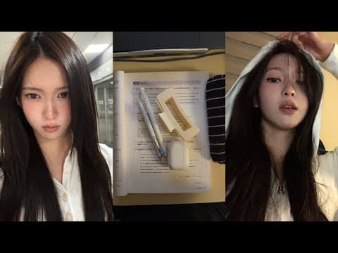 매일 풀메하고 공부하는 여자의 일상