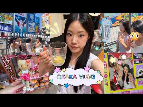 찐친들과 함께 오사카 여행 브이로그!🍜(2박3일/오사카 현지 맛집/쇼핑 코스/일본 대형마트/여행 파우치 필수템/오사카 여름 여행/OSAKA VLOG) | 윤새 Yoonsae