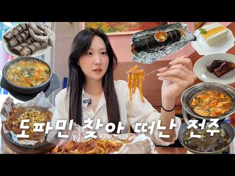 도파민 찾으러 갔다가 혼자 4차까지 달려버리는 브이로그