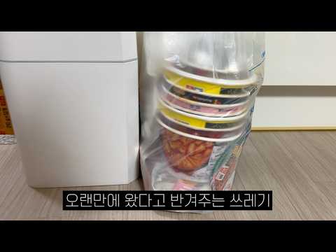 쓰레기 집 탈출… 초고도비만 여자의 가출 브이로그