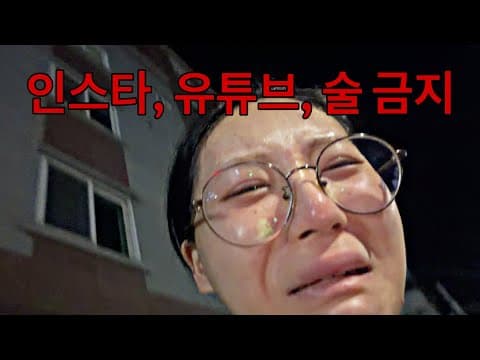 인생 현타와서 도파민 끊어버린 대학생 브이로그