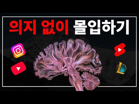 4시간 공부로 10시간을 이기는 법 ㄷㄷ
