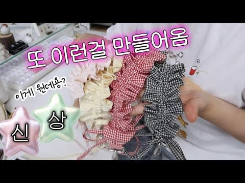 필요없지만 있으면 좋은 그런것을 만드는 사장 브이로그