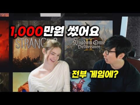 와.. 외국 미녀가 한 게임에🔥천만원🔥쓴 이유!!!!! 게임에 진심인 한국어 능력자 모델의 PS5 Pro 첫 경험[ENG SUB]