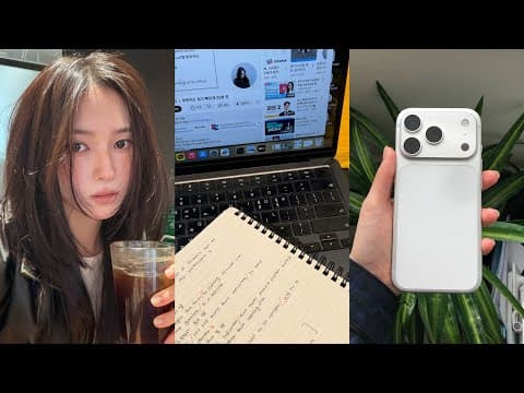 오랜만에 학교를 간 고학번의 브이로그