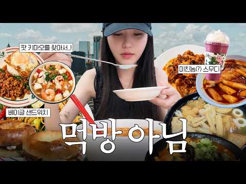 나도 감성브이로그 하고싶다.