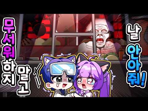 공포의 타코가게에서 알바를 하는데..😱(로블록스 샤와르마 키오스크)