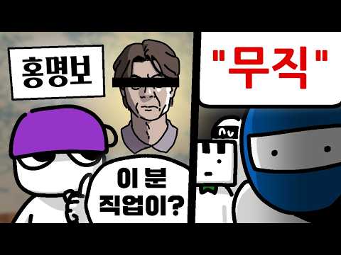 🤖AI와 함께하는 공포의 양세찬게임 2탄🤖