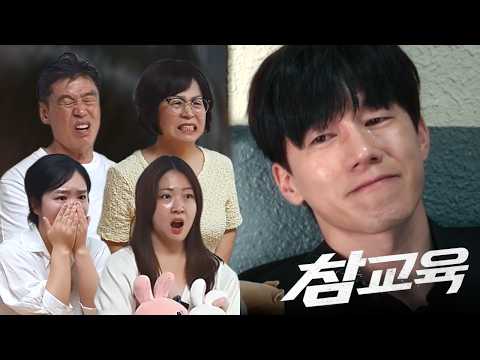 My Korean Parents React to THE FINAL SHOWDOWN! 🔥 | Teach you a lesson Ep. 9-10